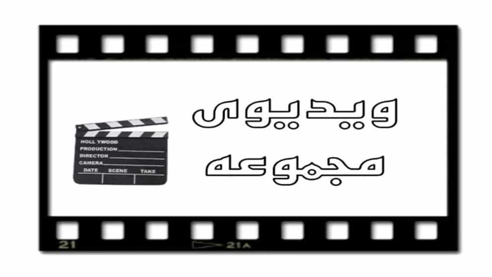 ویدیوهای شرکت آسانسور سپهر